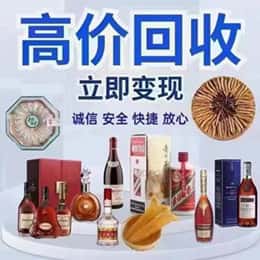 资源县购物卡回收站
