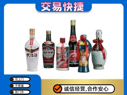 资源县名酒回收武陵酒.jpg