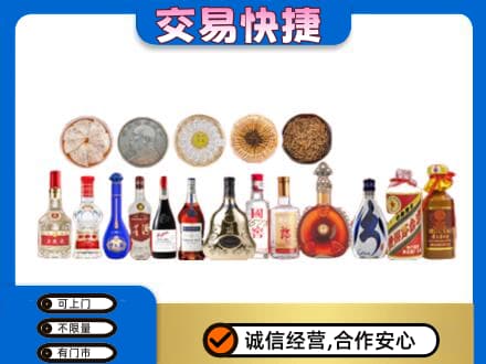 资源县名酒回收礼品.jpg