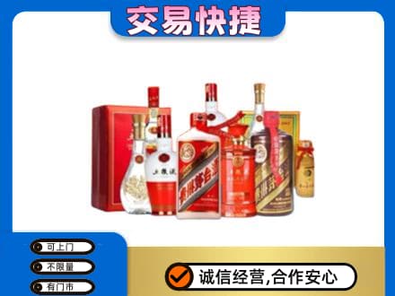 资源县名酒回收酒水.jpg