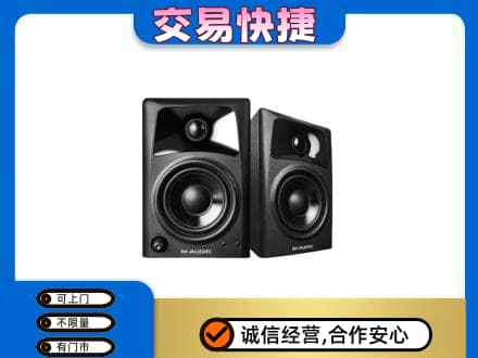 资源县家电回收音响.jpg