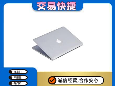资源县回收旧电脑