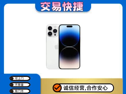 资源县回收旧手机