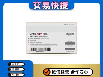 资源县购物卡回收银泰购物卡.jpg