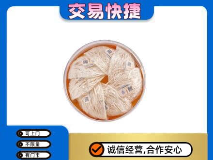 资源县回收燕窝