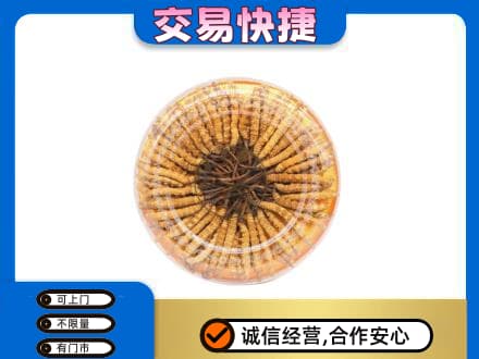 资源县回收虫草礼盒