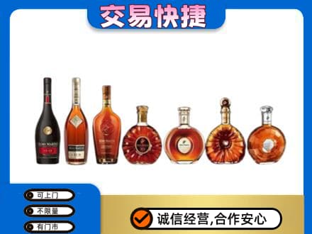 资源县洋酒回收.jpg