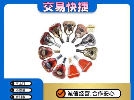 资源县洋酒回收XO.jpg