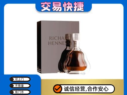 资源县回收李察
