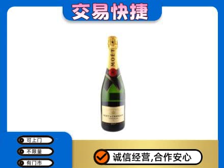 资源县回收名仕