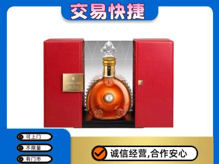 资源县回收路易十三礼盒