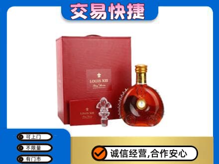 资源县回收李察礼盒