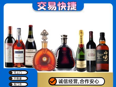 资源县回收高档洋酒