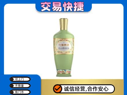 资源县名酒回收竹叶青酒.jpg