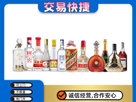 资源县名酒回收烟酒.jpg