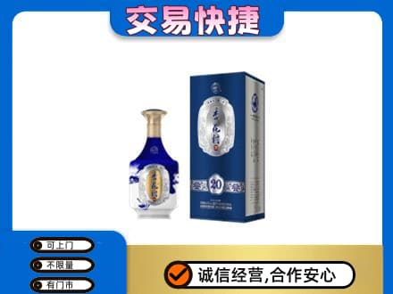 资源县名酒回收杏花村.jpg