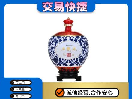 资源县名酒回收五粮液5.jpg