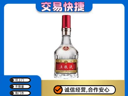 资源县名酒回收五粮液8代.jpg