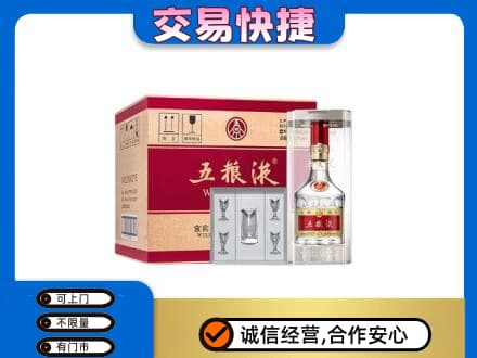 资源县名酒回收五粮液原件.jpg