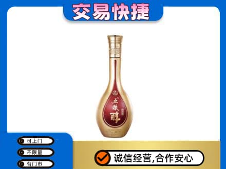 资源县名酒回收五粮醇.jpg