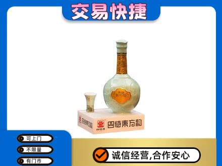 资源县名酒回收四特酒.jpg