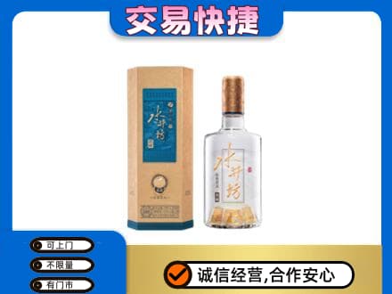 资源县名酒回收水井坊酒.jpg