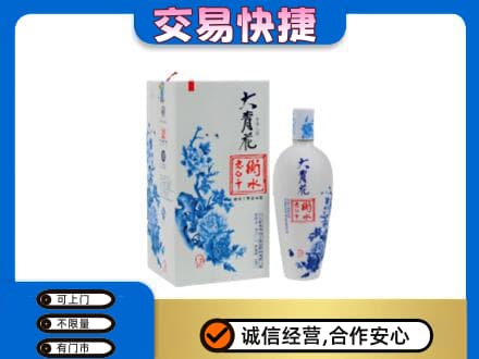 资源县名酒回收老白干大青花.jpg
