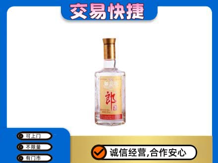 资源县名酒回收郎酒.jpg