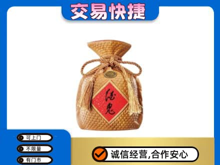 资源县名酒回收酒鬼酒.jpg