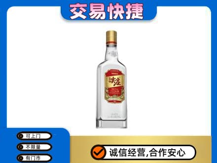 资源县名酒回收尖庄.jpg