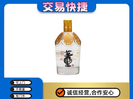 资源县名酒回收董酒.jpg