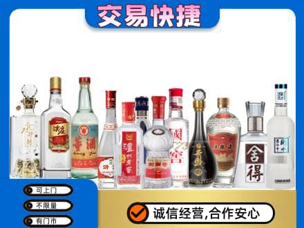 资源县名酒回收店.jpg