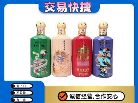 资源县茅台回收走出四国.jpg