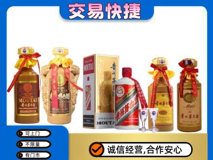 资源县回收贵州茅台酒