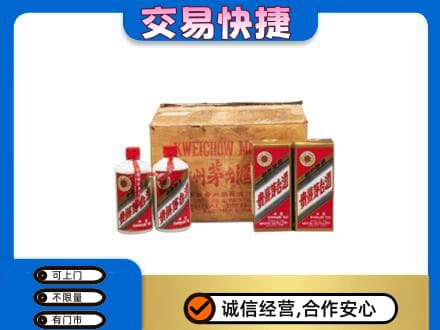 资源县回收五星茅台酒
