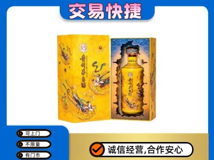资源县茅台回收散花.jpg