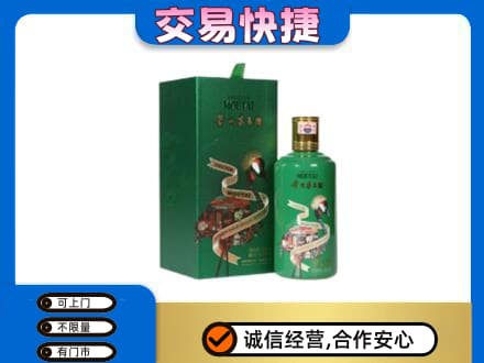 资源县茅台回收走出系列.jpg