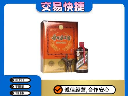 资源县茅台回收电话.jpg