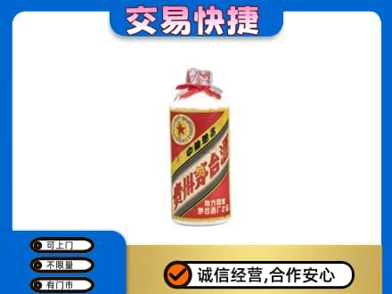 资源县茅台回收80年代.jpg