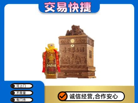 资源县回收80年茅台酒