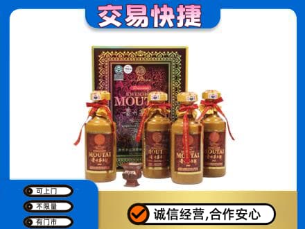 资源县茅台回收50年礼盒.jpg