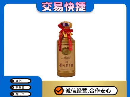 资源县回收30年茅台酒